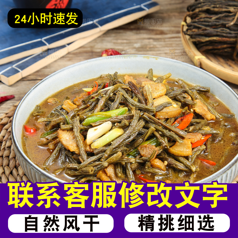 盘子里的干豆角炒肉