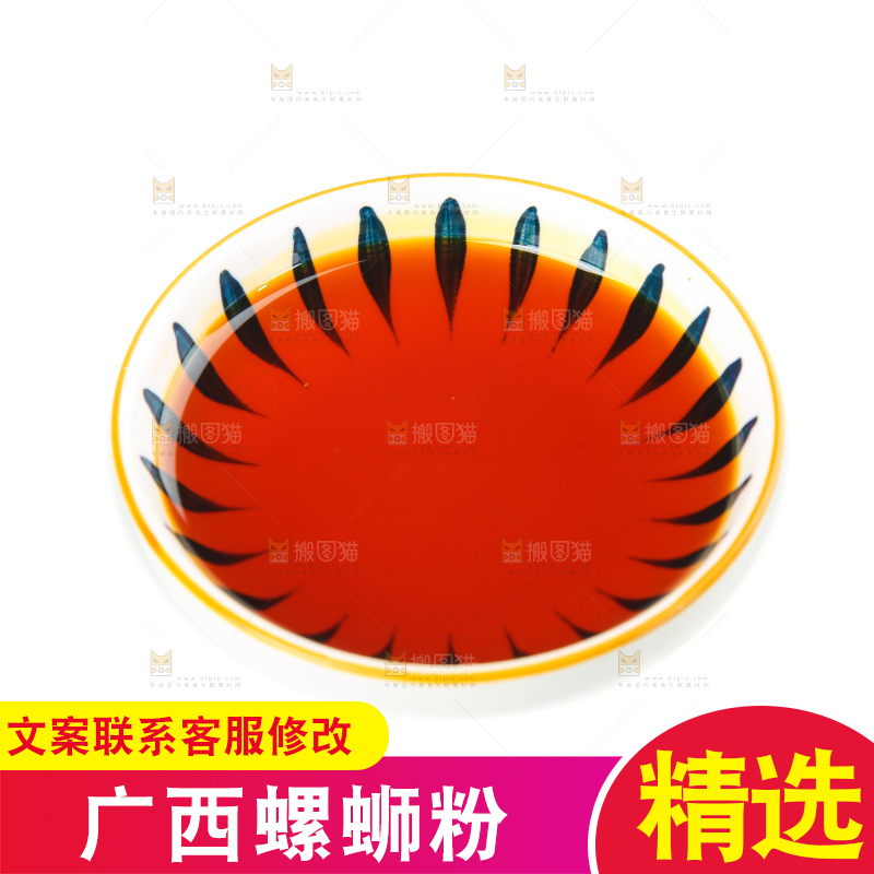 白底上的螺狮粉配菜