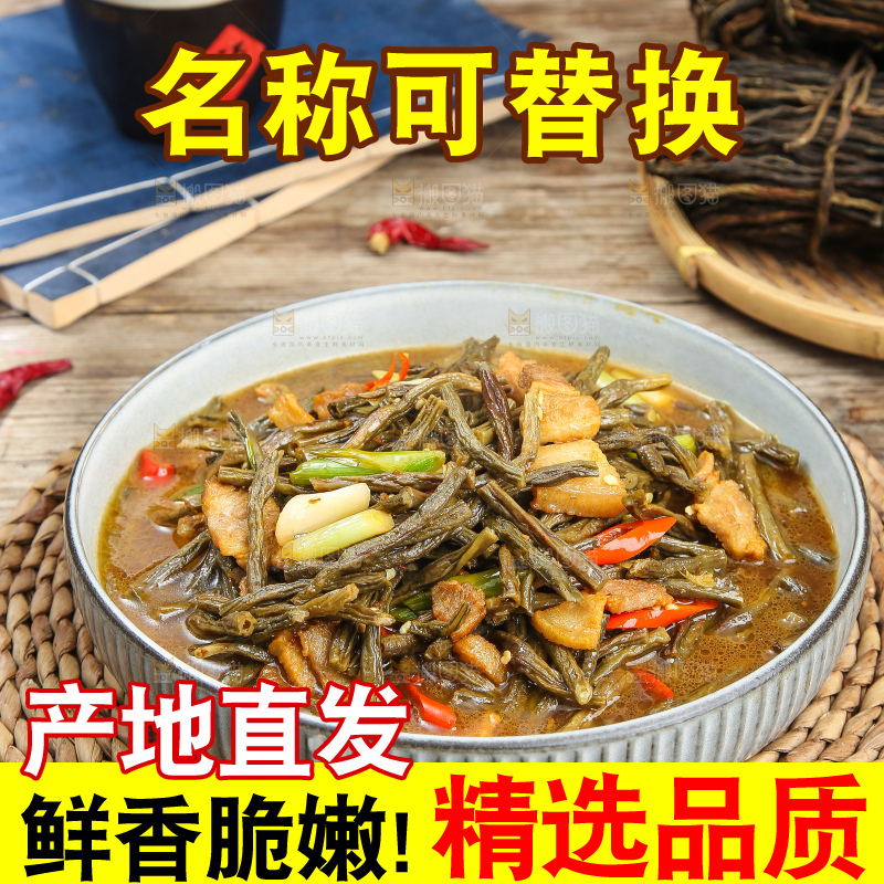 盘子里的干豆角炒肉