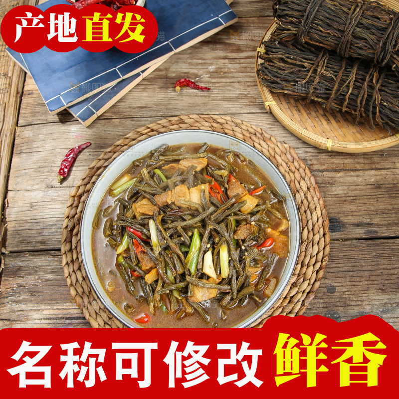 盘子里的干豆角炒肉