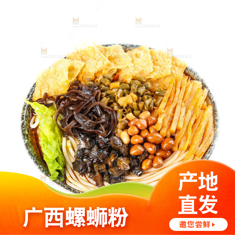 碗里的柳州螺蛳粉