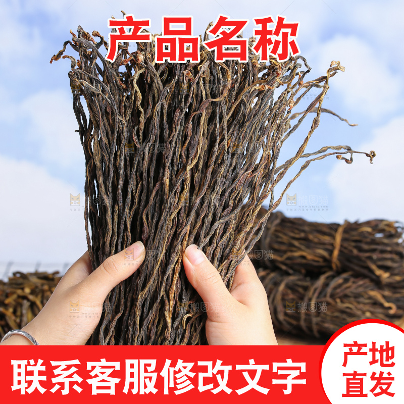 浅底上的干豆角