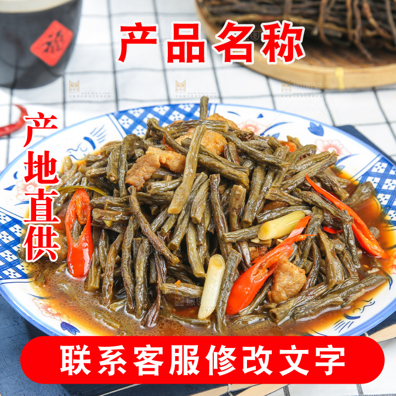 盘子里的干豆角炒肉