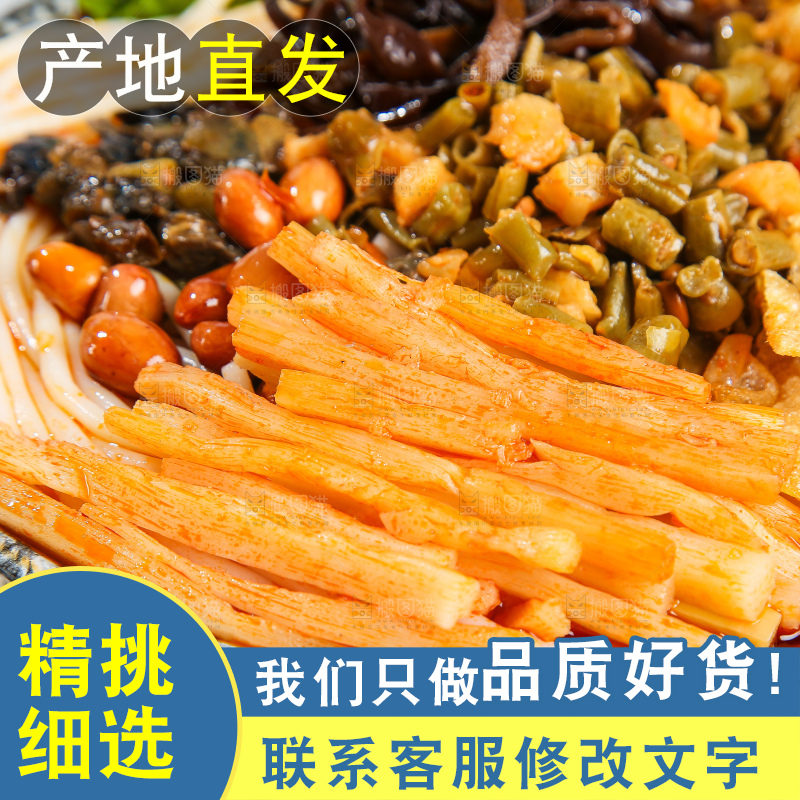 碗里的柳州螺蛳粉