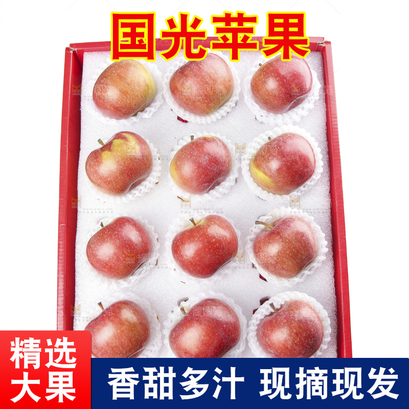 礼盒里的国光苹果