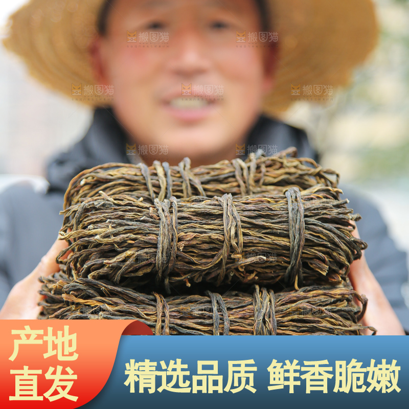 手里拿着干豆角