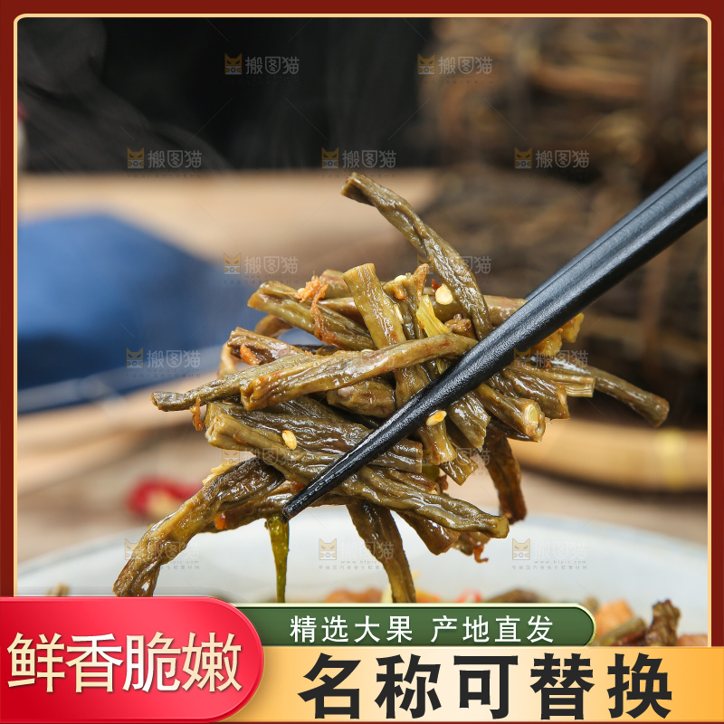 盘子里的干豆角炒肉