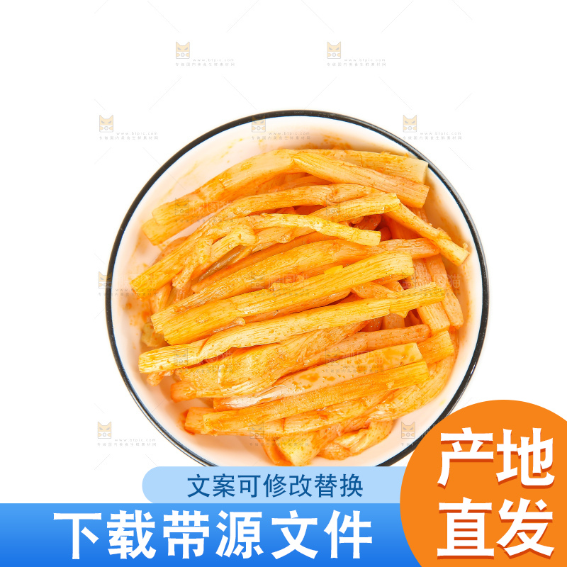 白底上的螺狮粉配菜