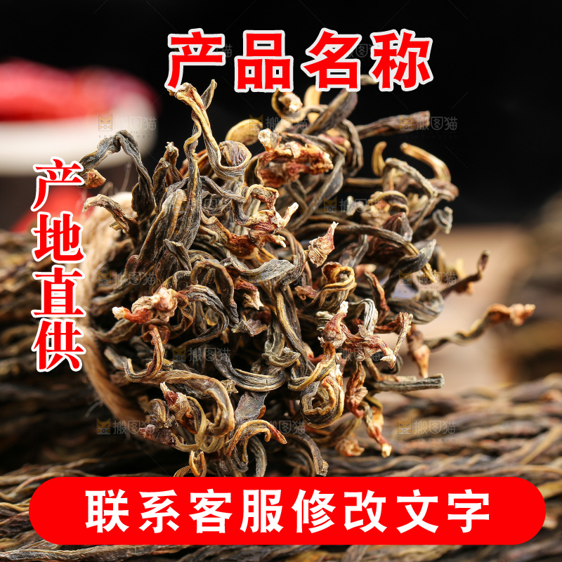 深底上的干豇豆
