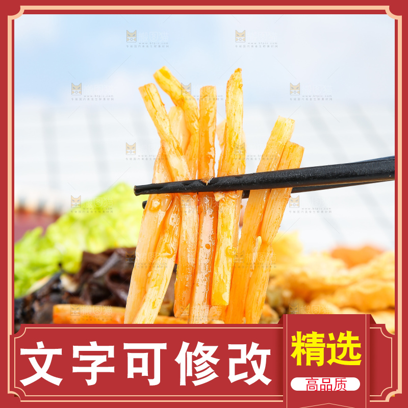 碗里的柳州螺蛳粉