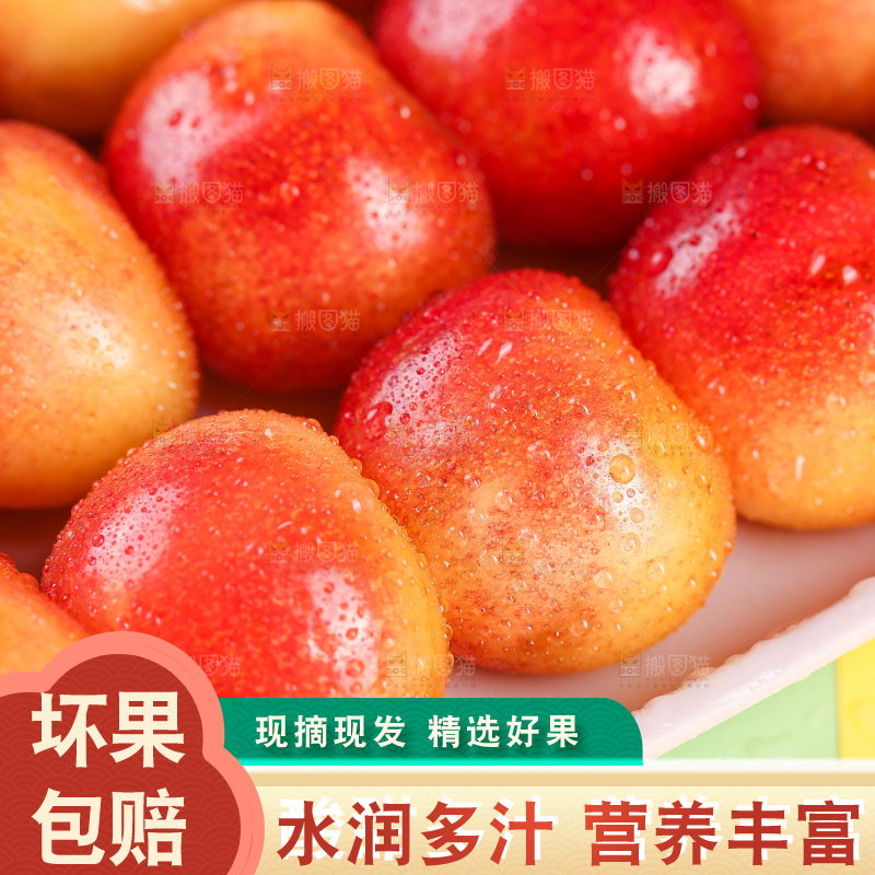 浅底上的黄金车厘子