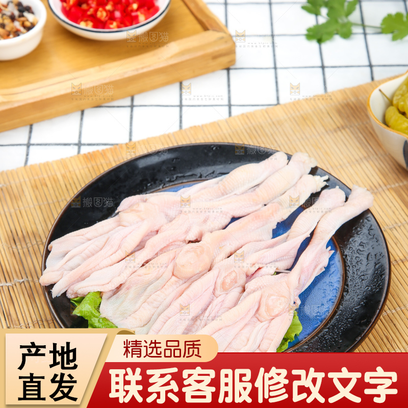 盘子里的新鲜鸭掌