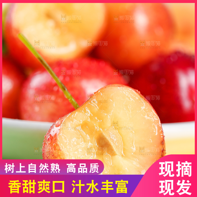 浅底上的黄金车厘子