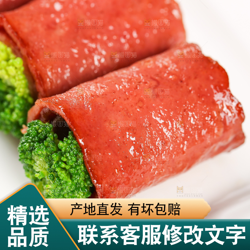 深底上的培根