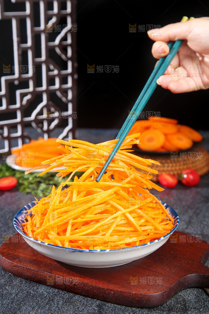 深底上的胡萝卜