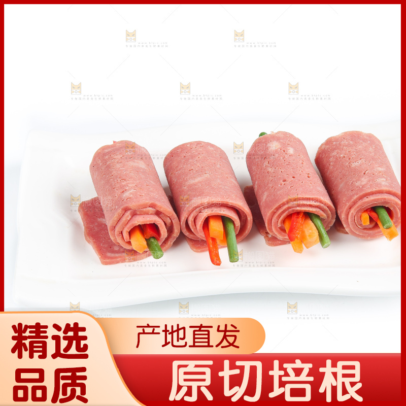 白底上的培根