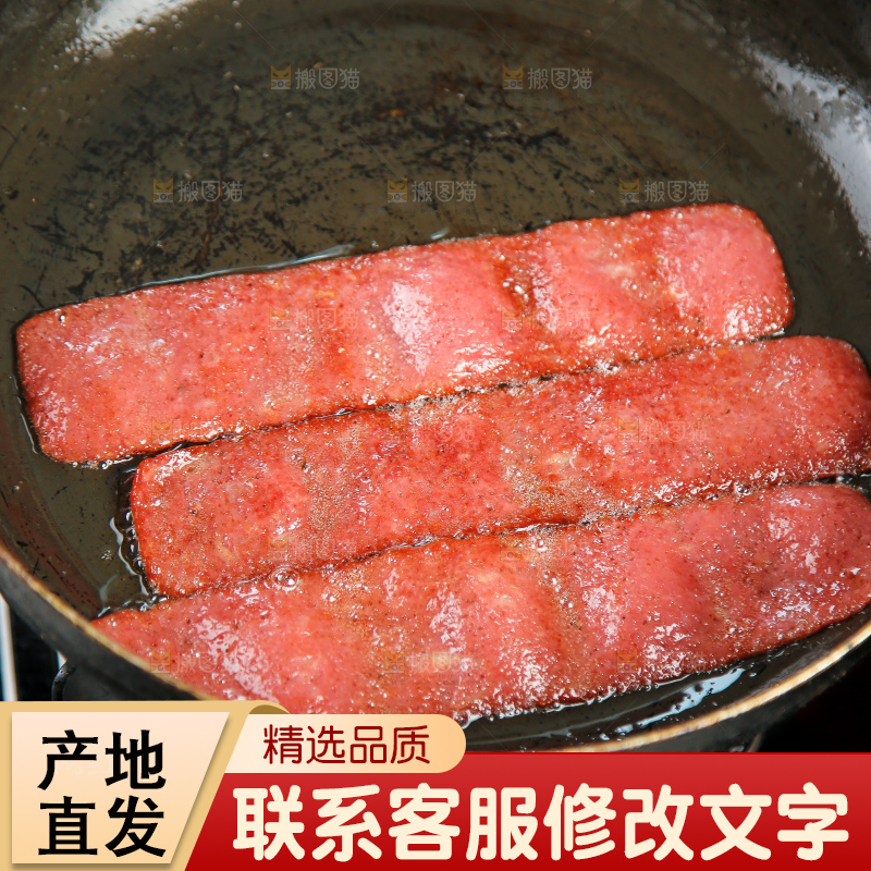 深底上的培根