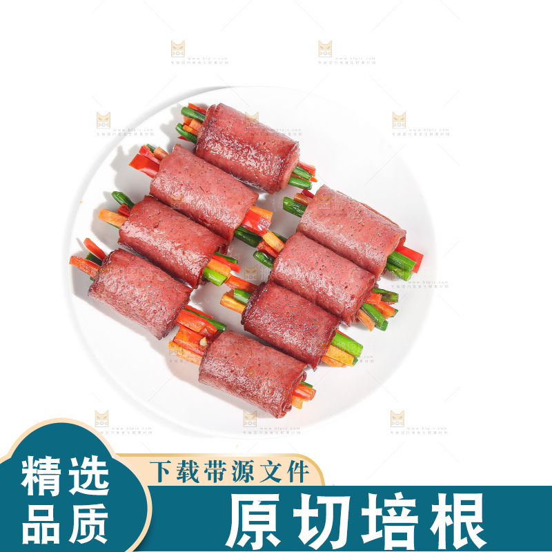 白底上的培根