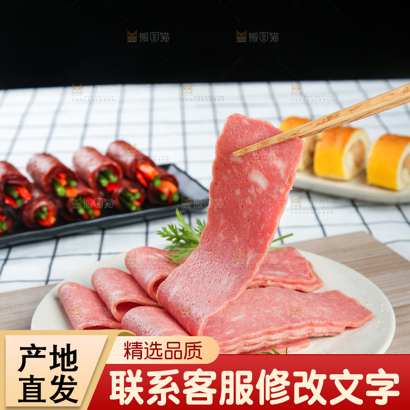 浅底上的培根