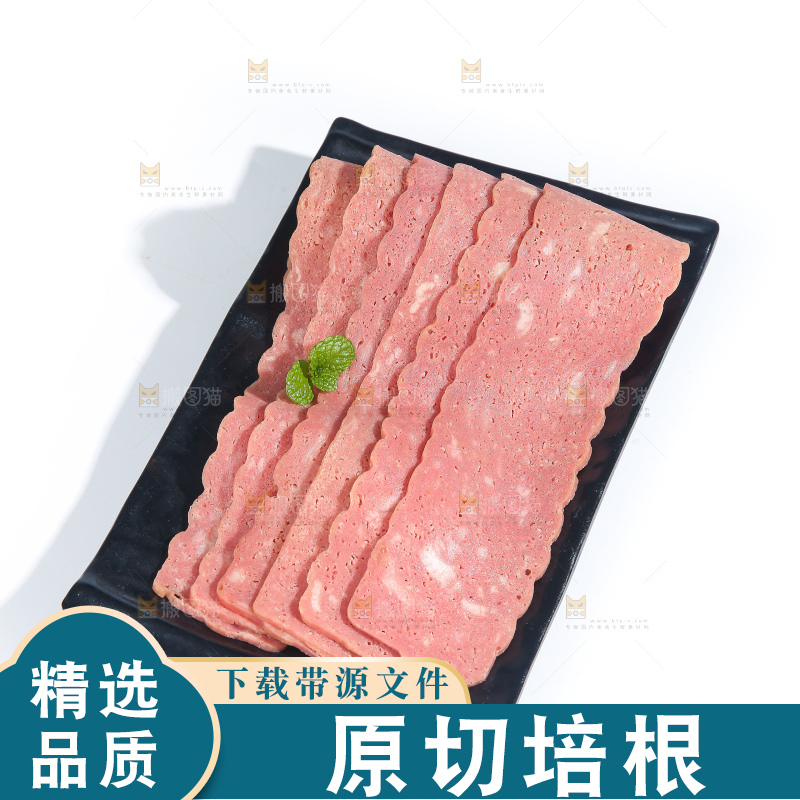 白底上的培根