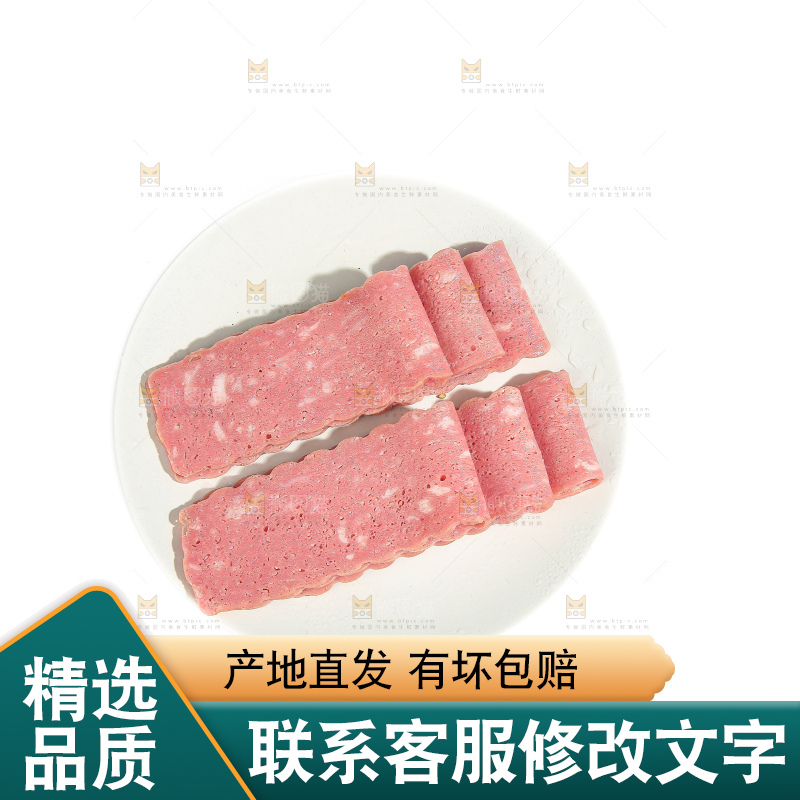 白底上的培根