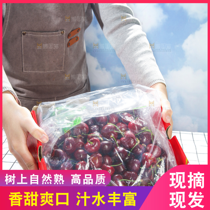 浅底上的智利车厘子