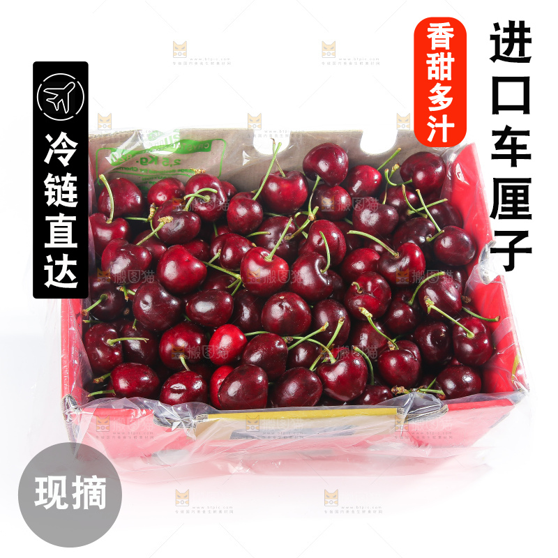 白底上的车厘子