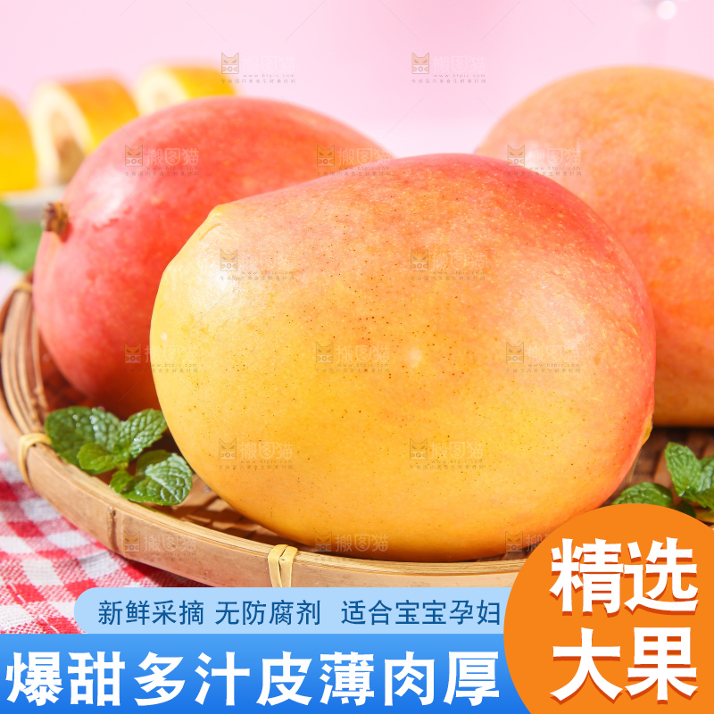 浅底上的澳芒
