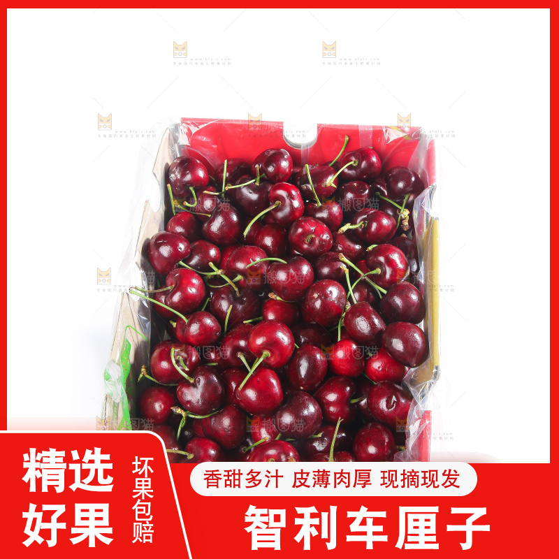 白底上的车厘子