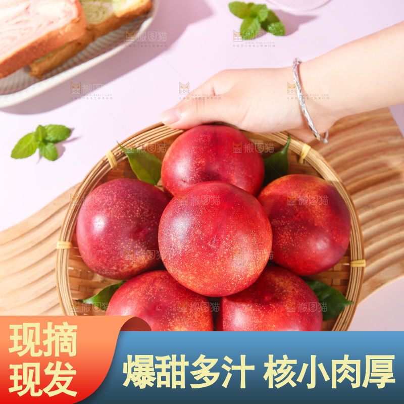 浅底上的澳洲油桃