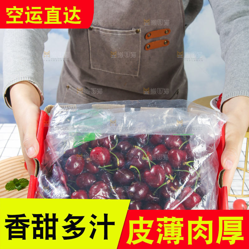 浅底上的智利车厘子