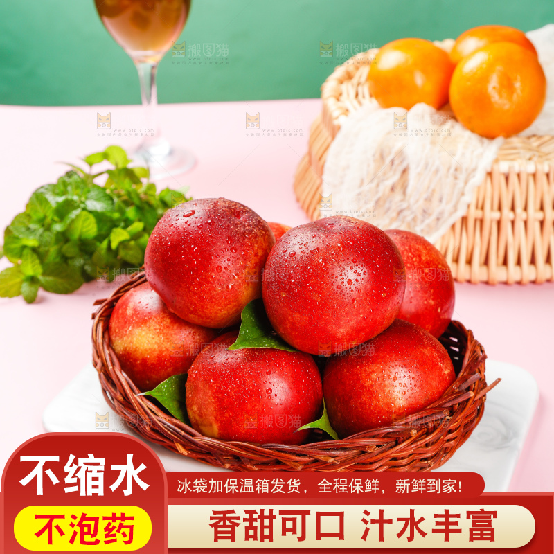 浅底上的澳洲油桃