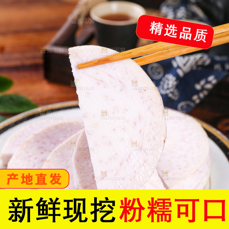 深底上的荔浦芋头