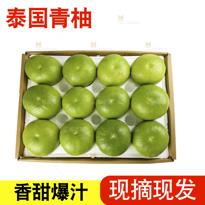 白底上的青柚