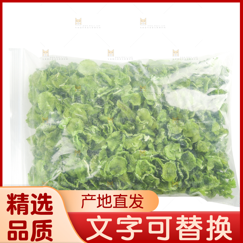 白底上的莴笋干