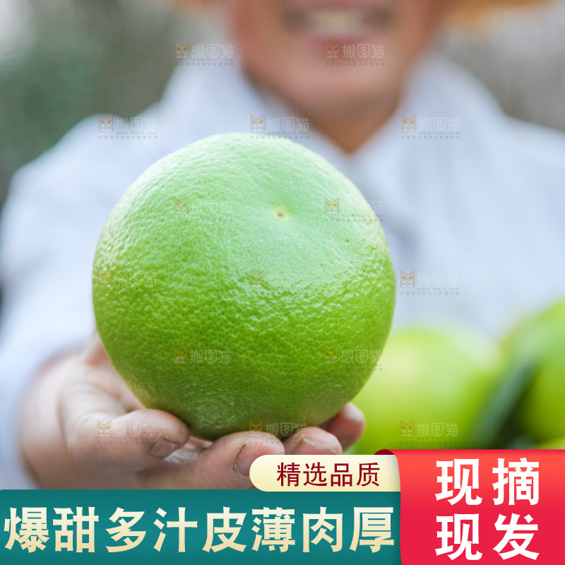手里拿着青皮葡萄柚