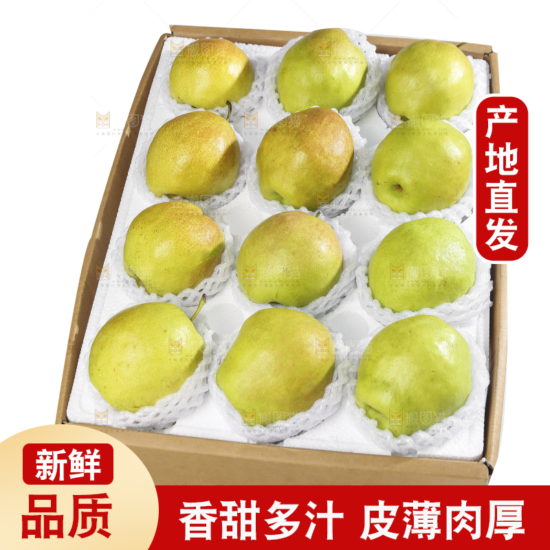 白底上的一盒红香酥梨