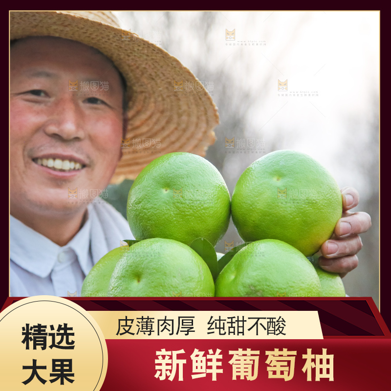 手里拿着青皮葡萄柚