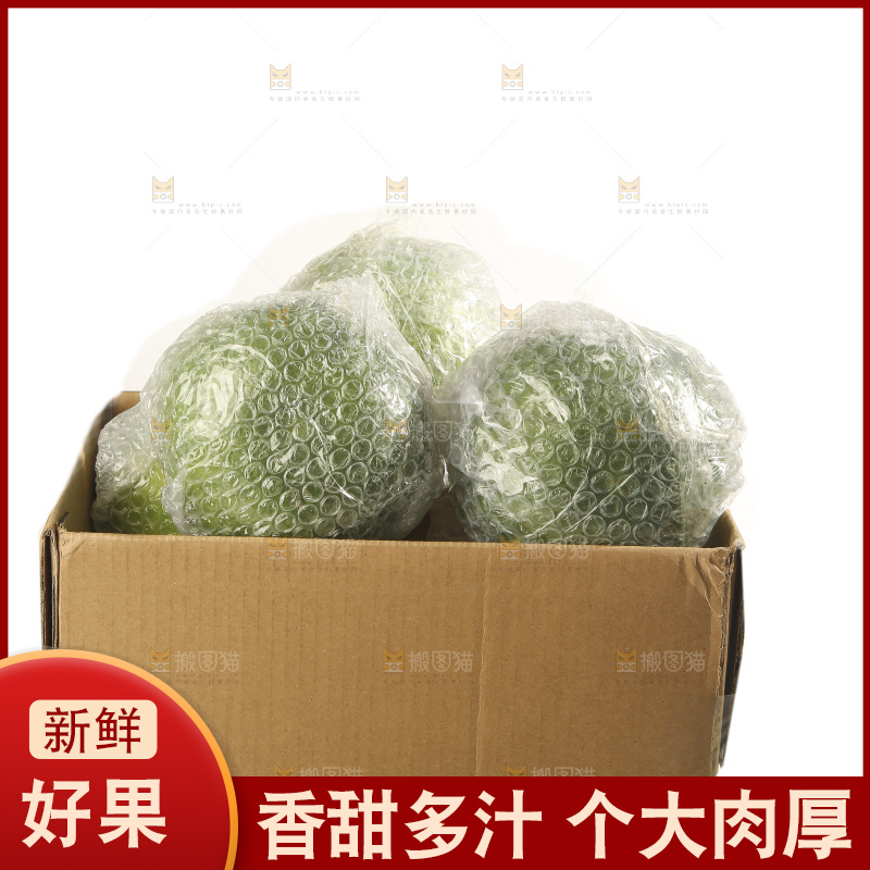 白底上的青皮葡萄柚