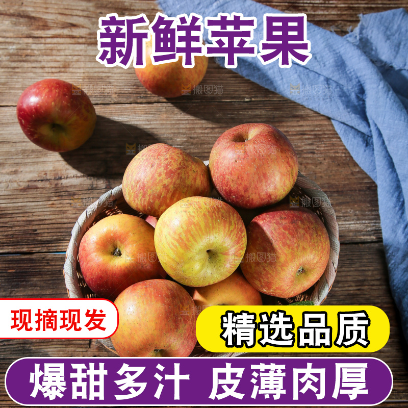木底上的丑苹果