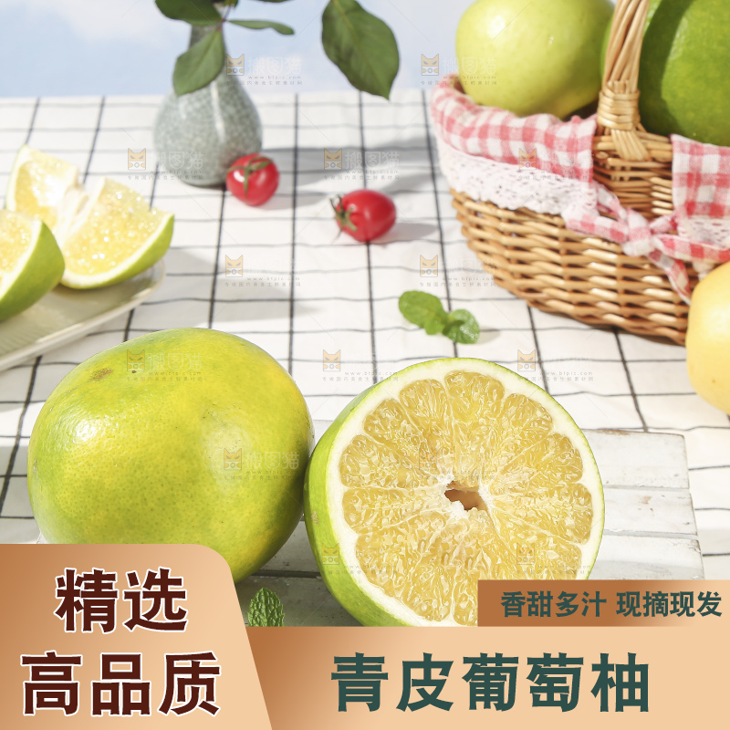 浅底上的泰国青柚