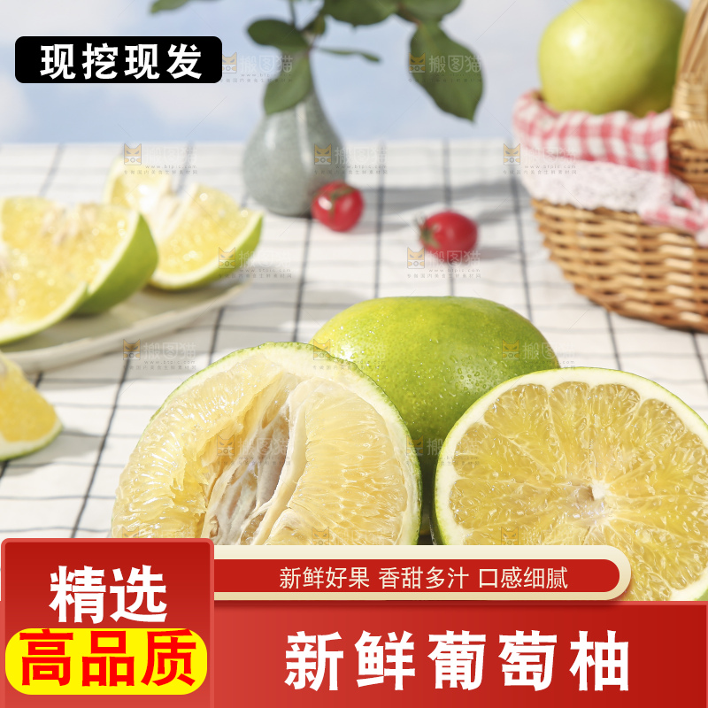 浅底上的泰国青柚