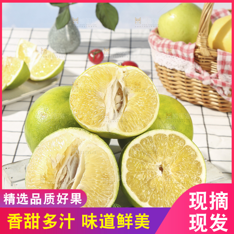 浅底上的泰国青柚