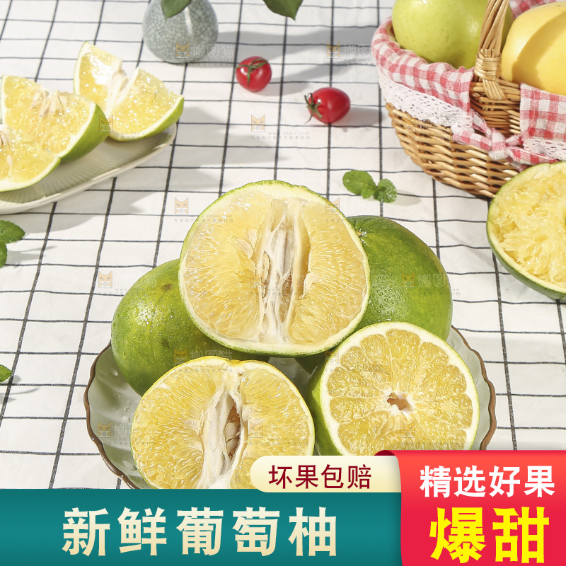 浅底上的泰国青柚