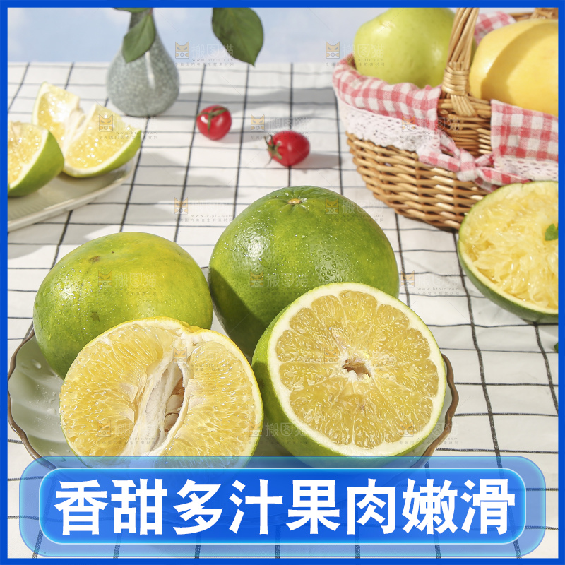浅底上的泰国青柚