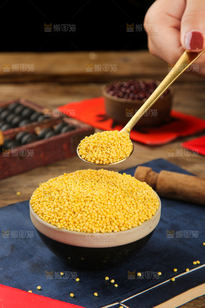 深底上的大黄米