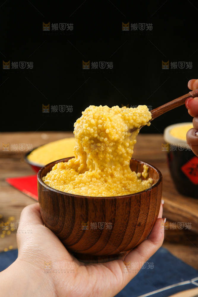 深底上的大黄米