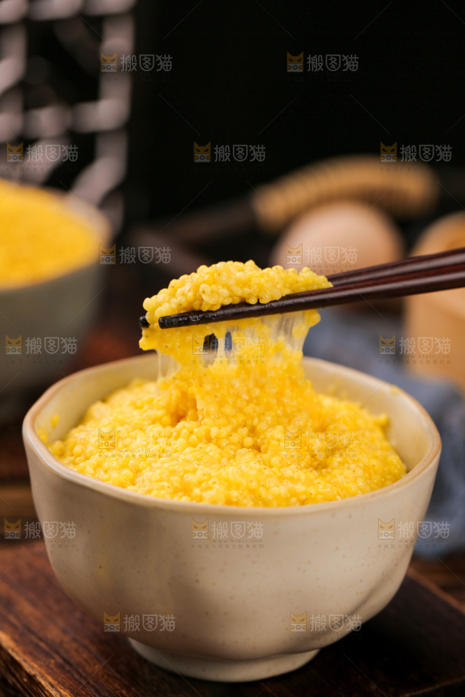深底上的大黄米