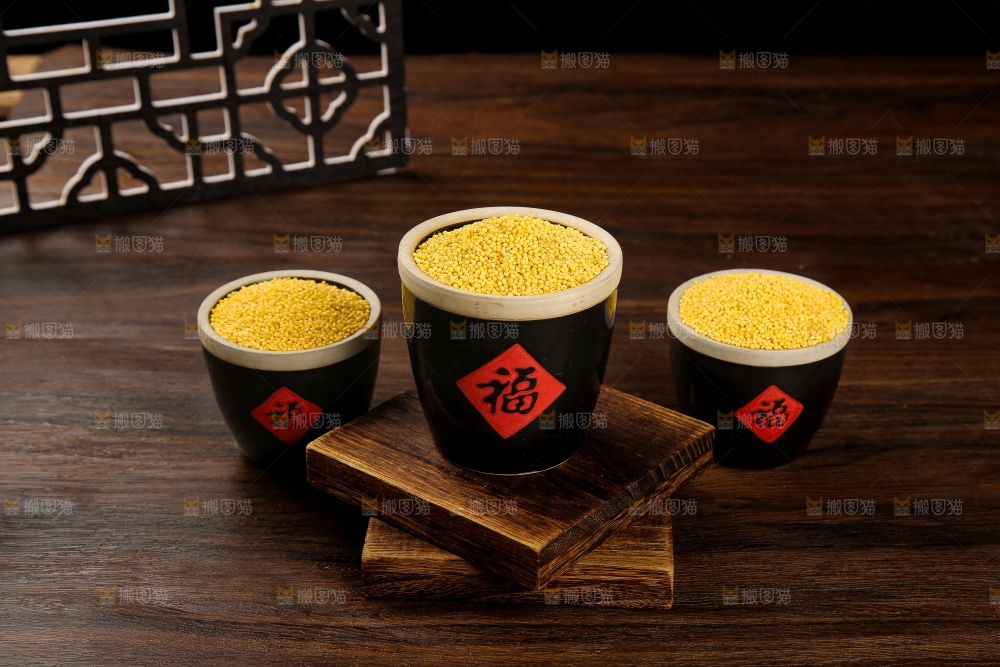 深底上的大黄米