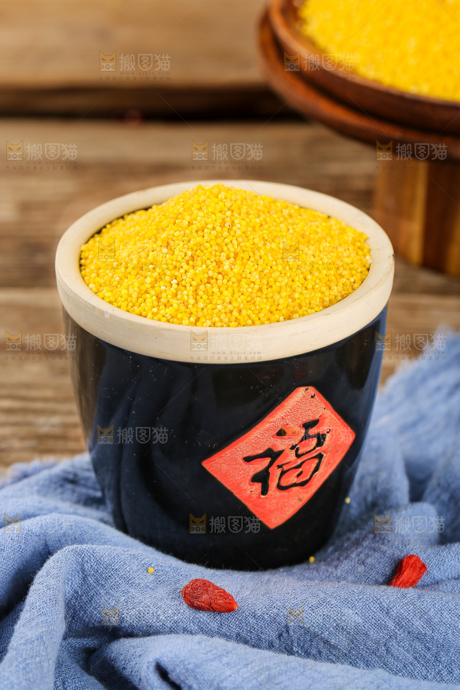 深底上的小黄米
